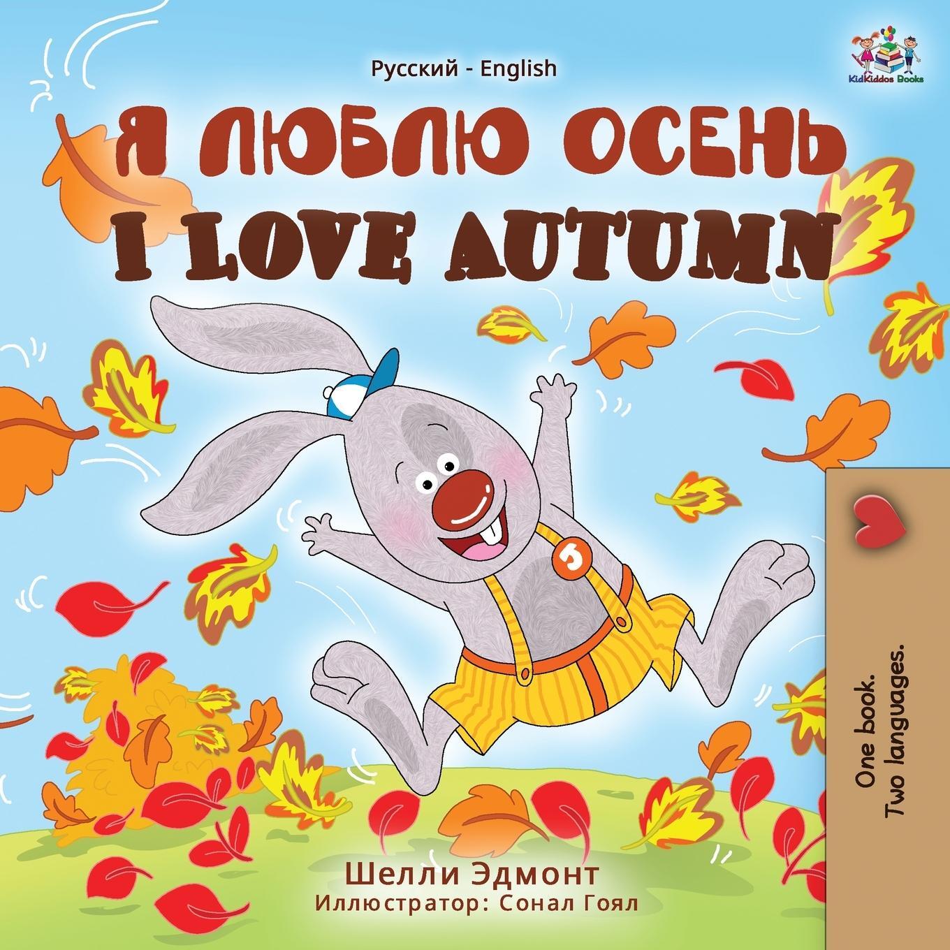 Cover: 9781525920158 | I Love Autumn (Russian English Bilingual Book) | Admont (u. a.) | Buch