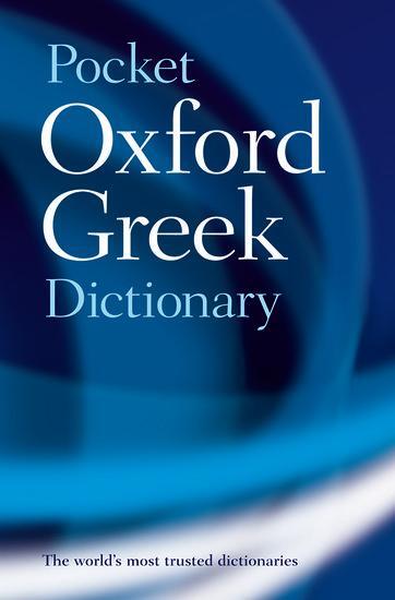 Cover: 9780198603276 | The Pocket Oxford Greek Dictionary | J.T. Pring | Taschenbuch | 2000