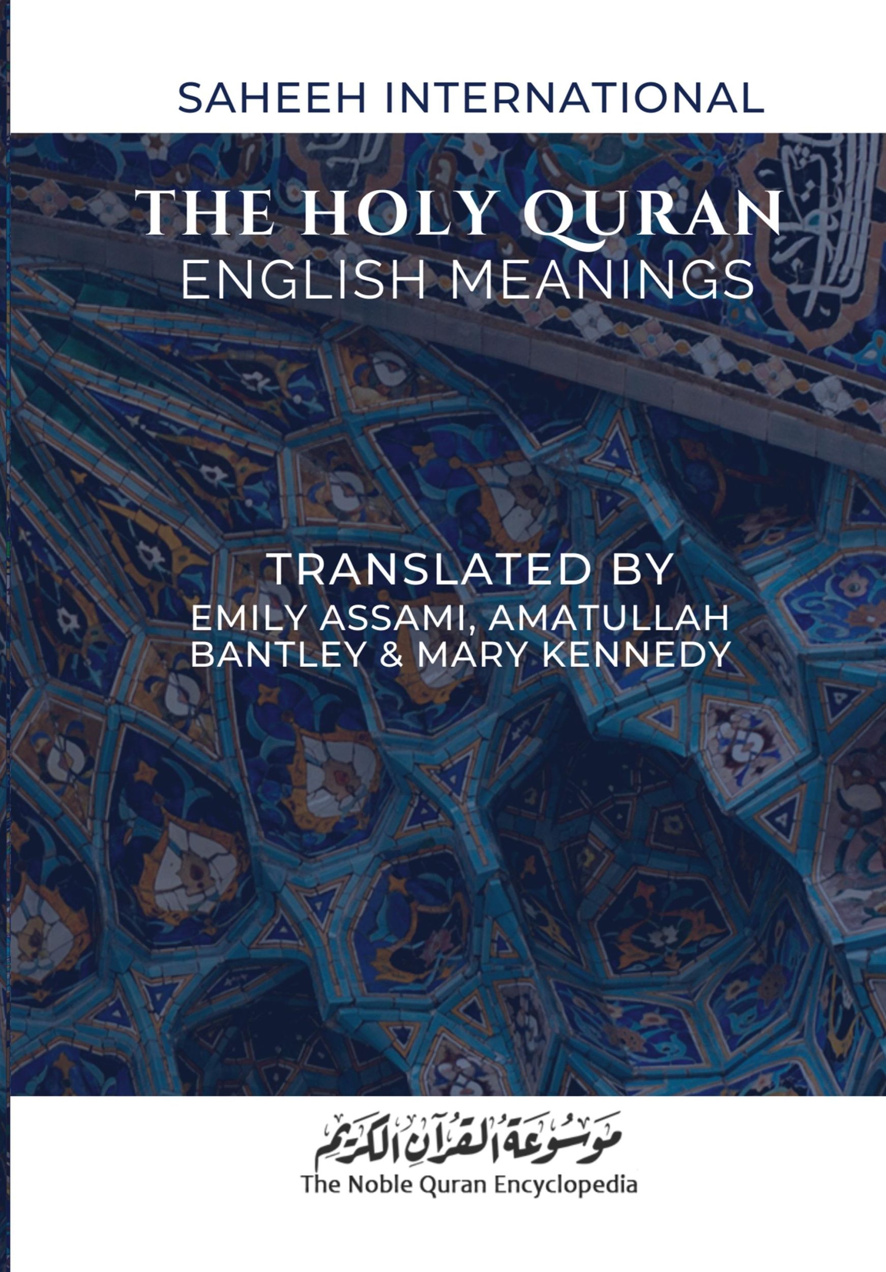 Cover: 9788119005635 | The Holy Quran - English Meanings | Saheeh International | Taschenbuch