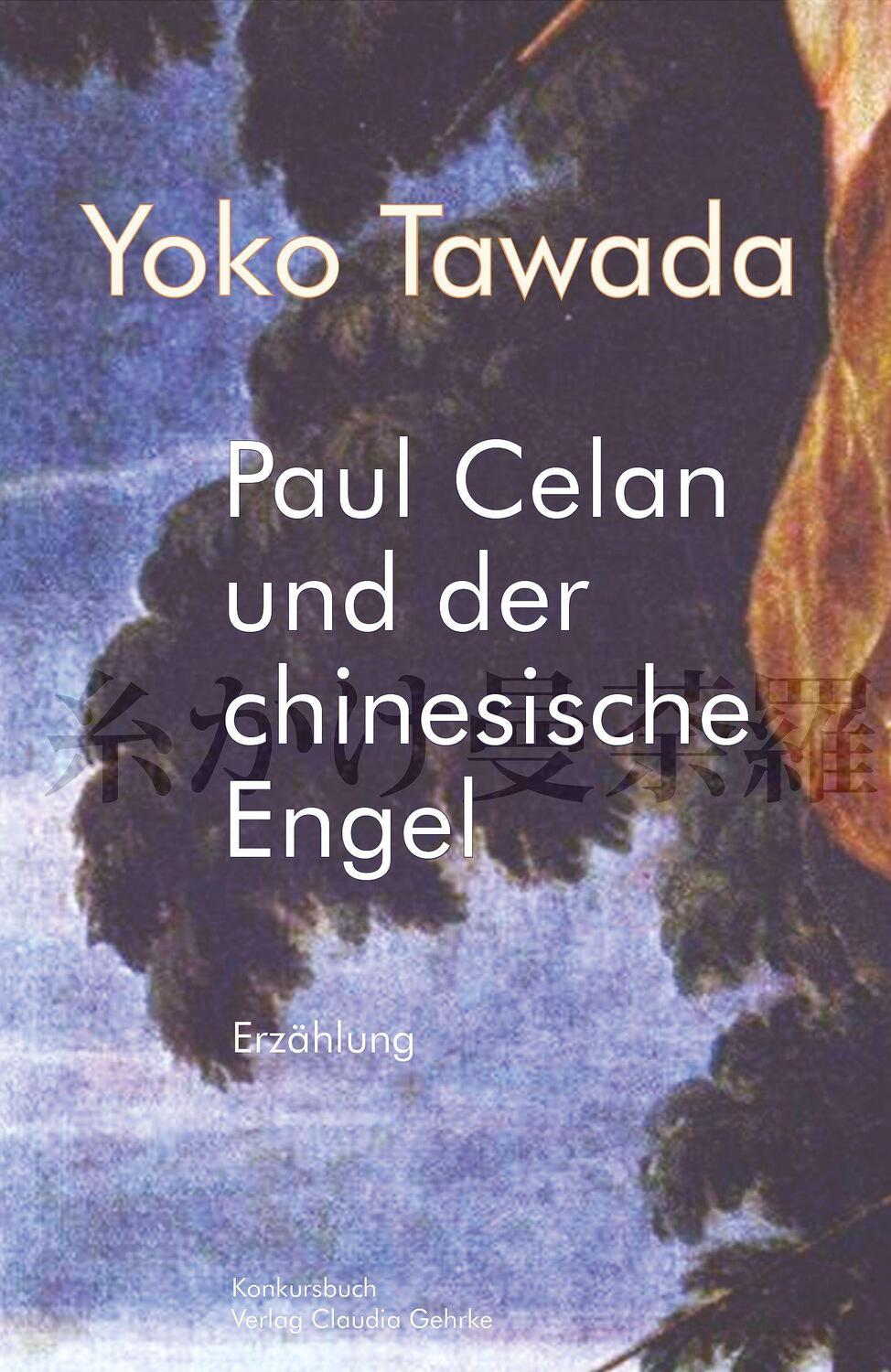Cover: 9783887692780 | Paul Celan und der chinesische Engel | Roman | Yoko Tawada | Buch