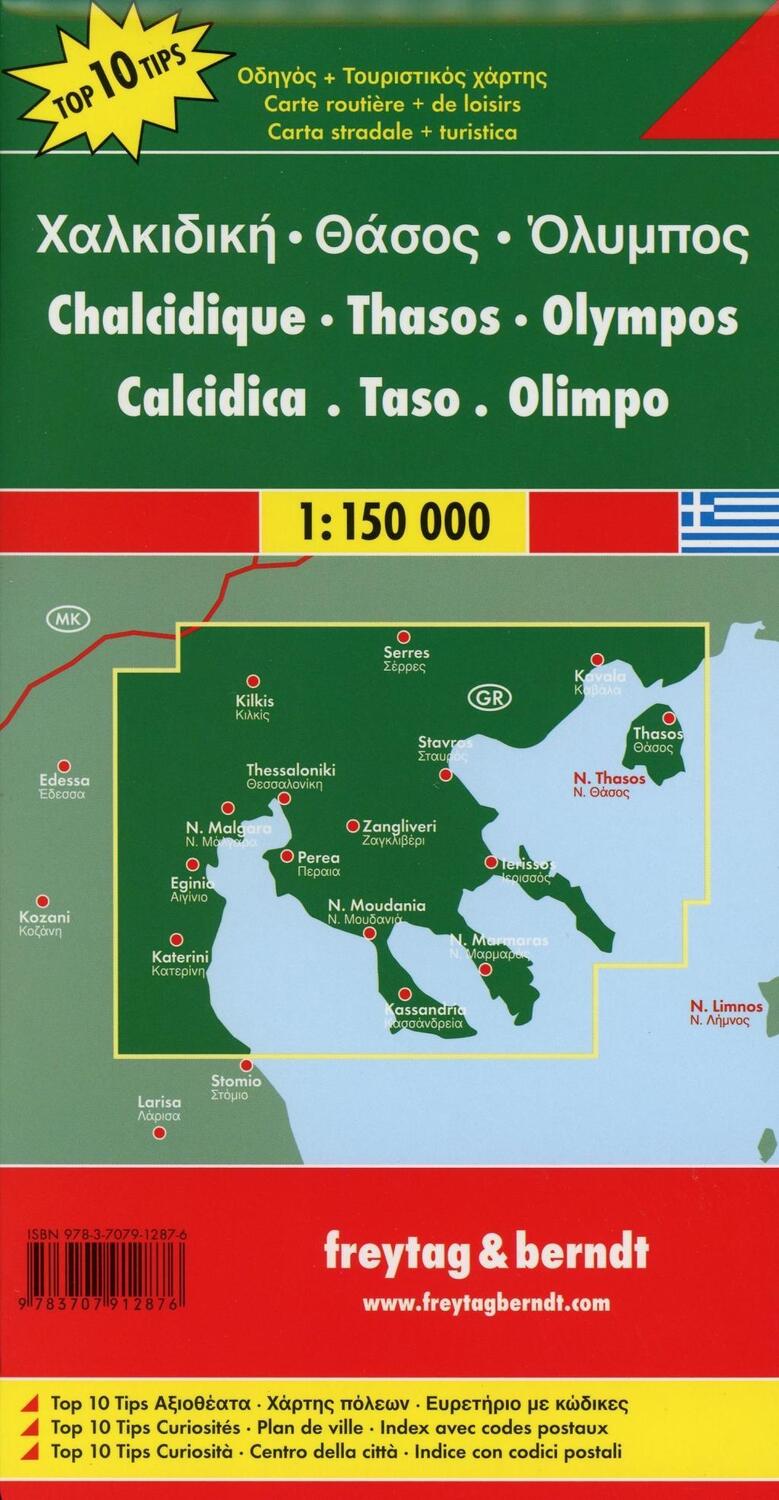 Bild: 9783707912876 | Chalkidiki - Thasos - Olympos 1 : 150 000 | (Land-)Karte | Deutsch