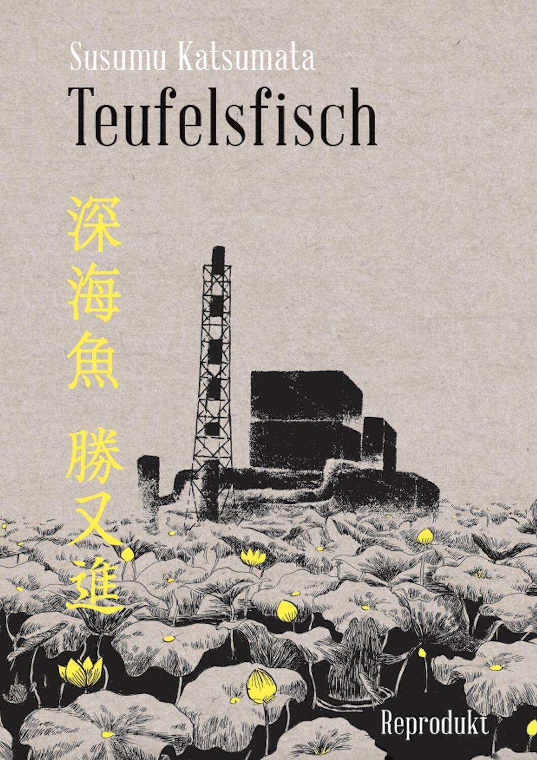 Cover: 9783956403545 | Teufelsfisch | Susumo Katsumata | Taschenbuch | 240 S. | Deutsch