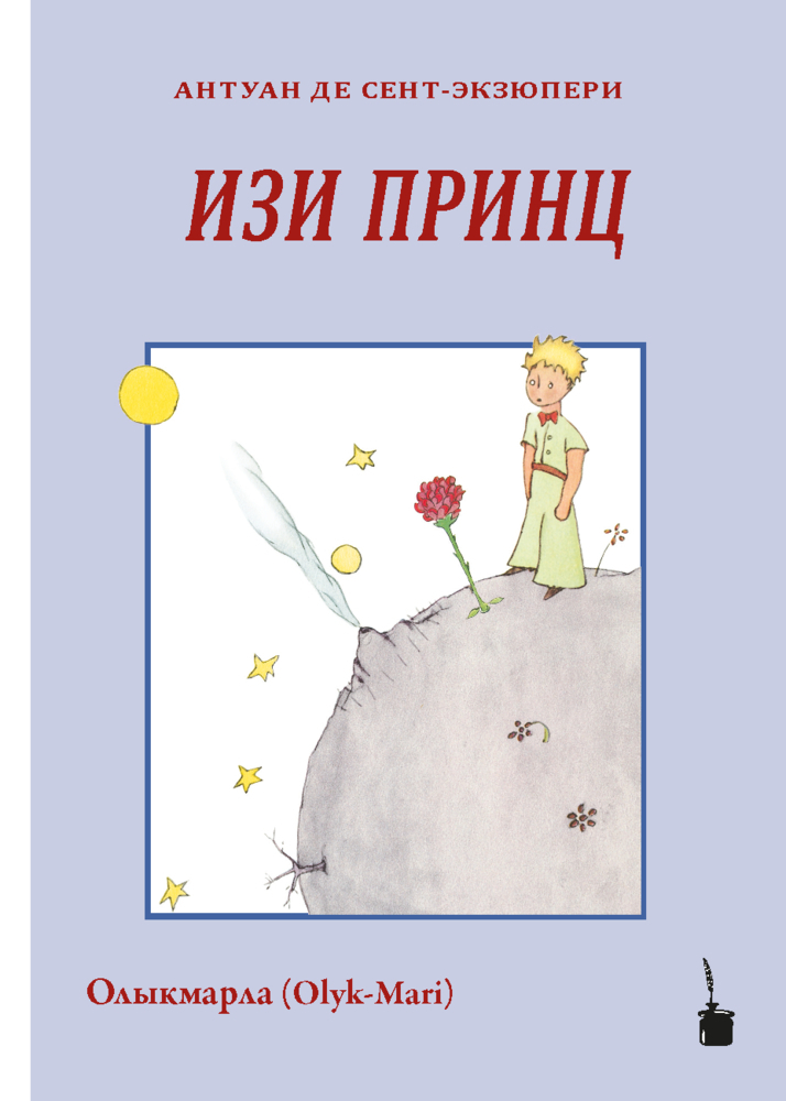 Cover: 9783947994861 | Der kleine Prinz (in finno-ugrischer Sprache) | Exupéry | Taschenbuch