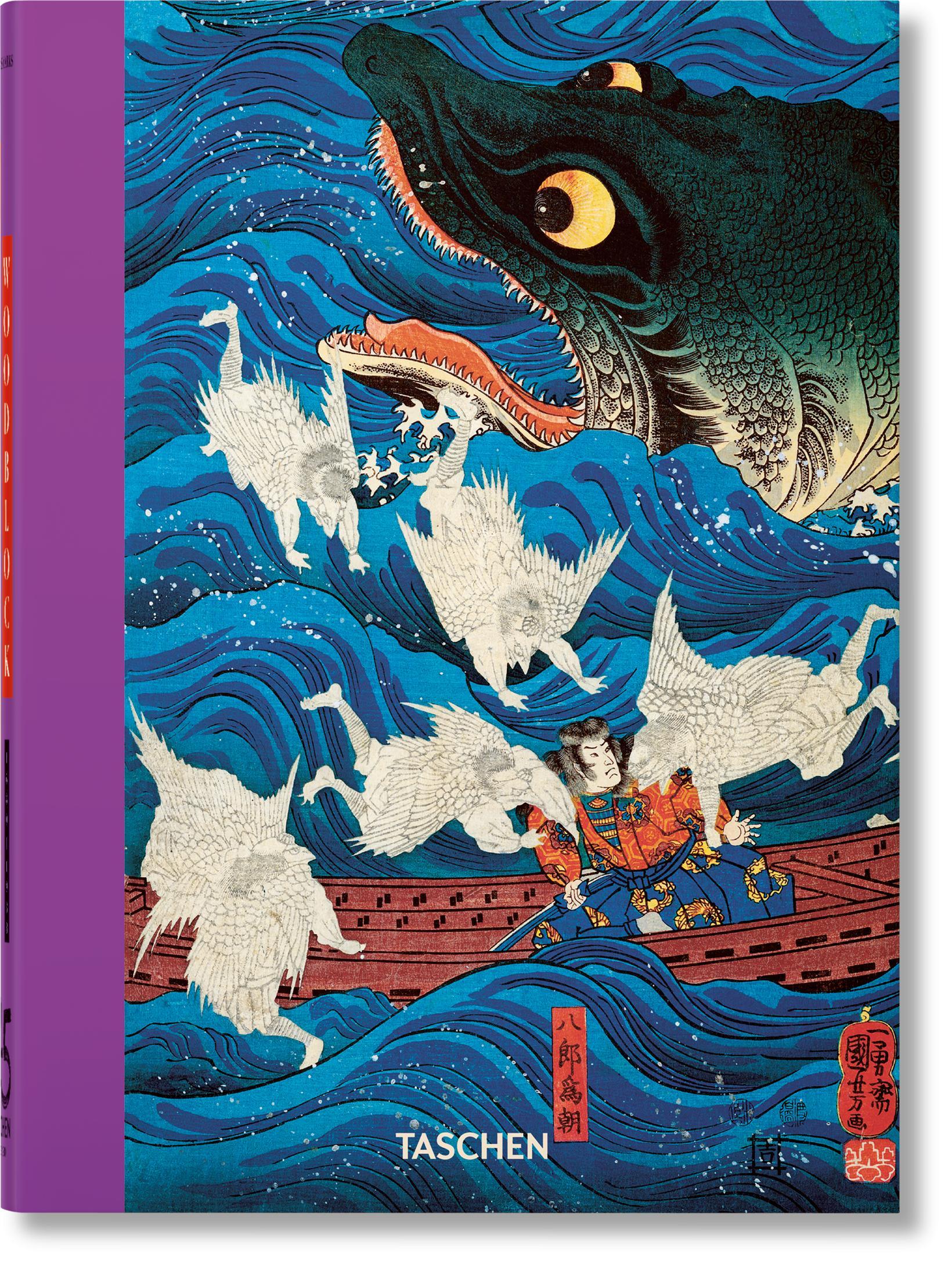 Cover: 9783836587518 | Japanese Woodblock Prints. 40th Ed. | Andreas Marks | Buch | 512 S.