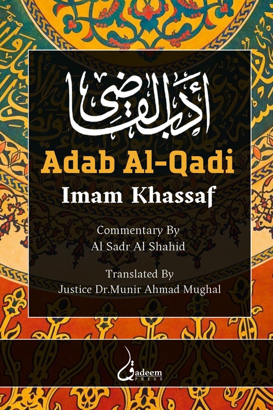 Cover: 9788119005246 | Adab Al-Qadi | Imam Khassaf | Taschenbuch | Paperback | Englisch