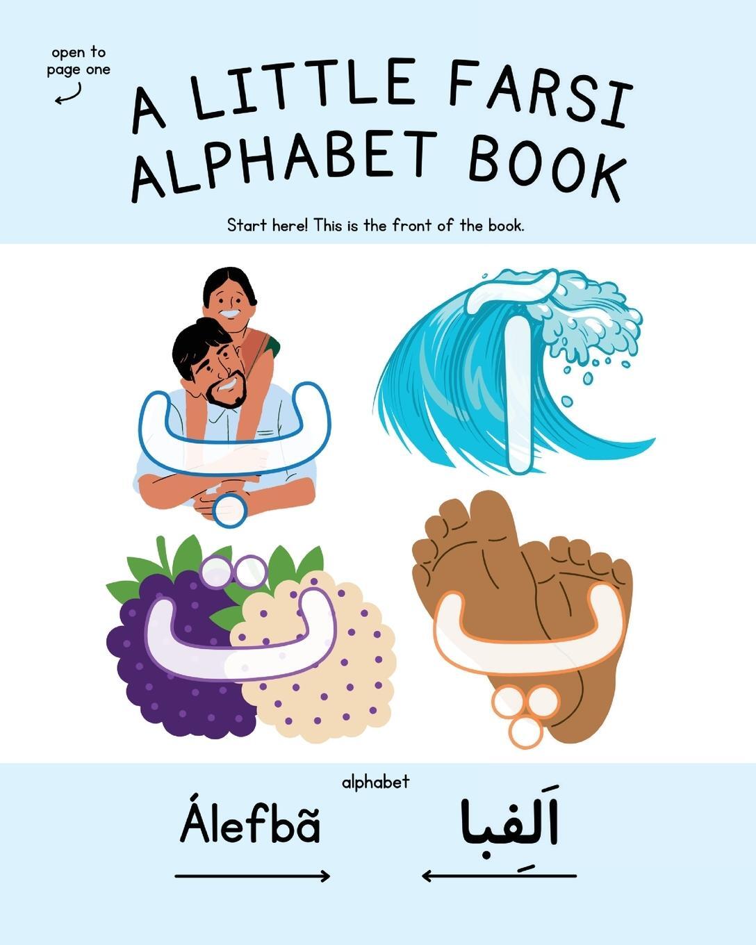 Cover: 9798869234056 | A Little Farsi Alphabet Book | Maia James | Taschenbuch | Paperback