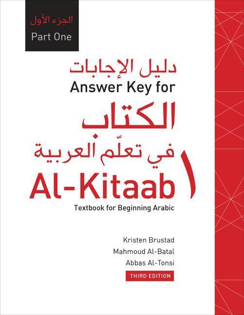 Cover: 9781589017382 | Answer Key for Al-Kitaab fii Tacallum al-cArabiyya | Brustad (u. a.)