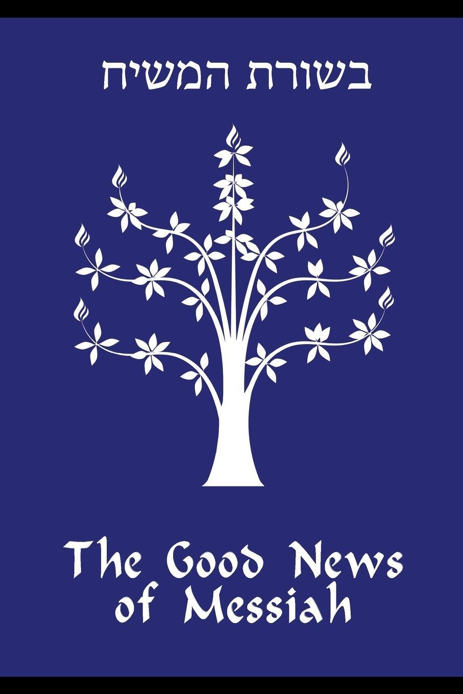 Cover: 9780979190797 | The Good News of Messiah | Daniel R Gregg | Taschenbuch | Paperback