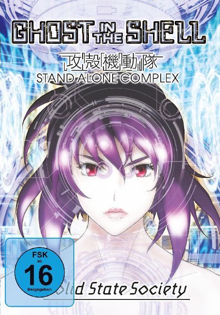 Cover: 4260408051424 | Ghost in the Shell SAC SSS, 1 DVD | Deutsch | Kenji Kamiyama | DVD
