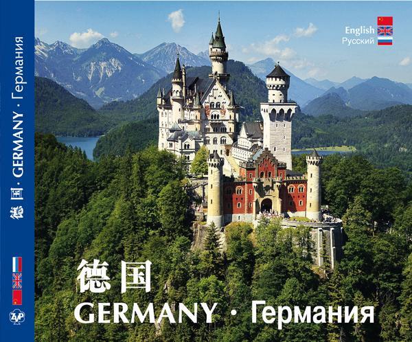 Cover: 9783934328983 | DEUTSCHALND - GERMANY - A Cultural and Pictorial Tour of Germany