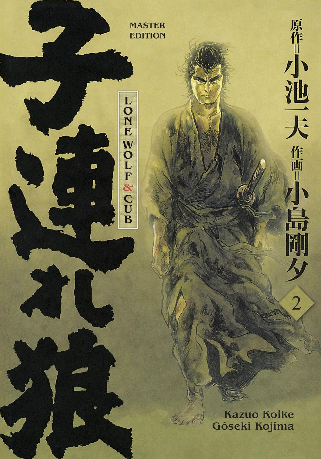 Cover: 9783741629464 | Lone Wolf & Cub - Master Edition 02 | Bd. 2 | Kazuo Koike (u. a.)