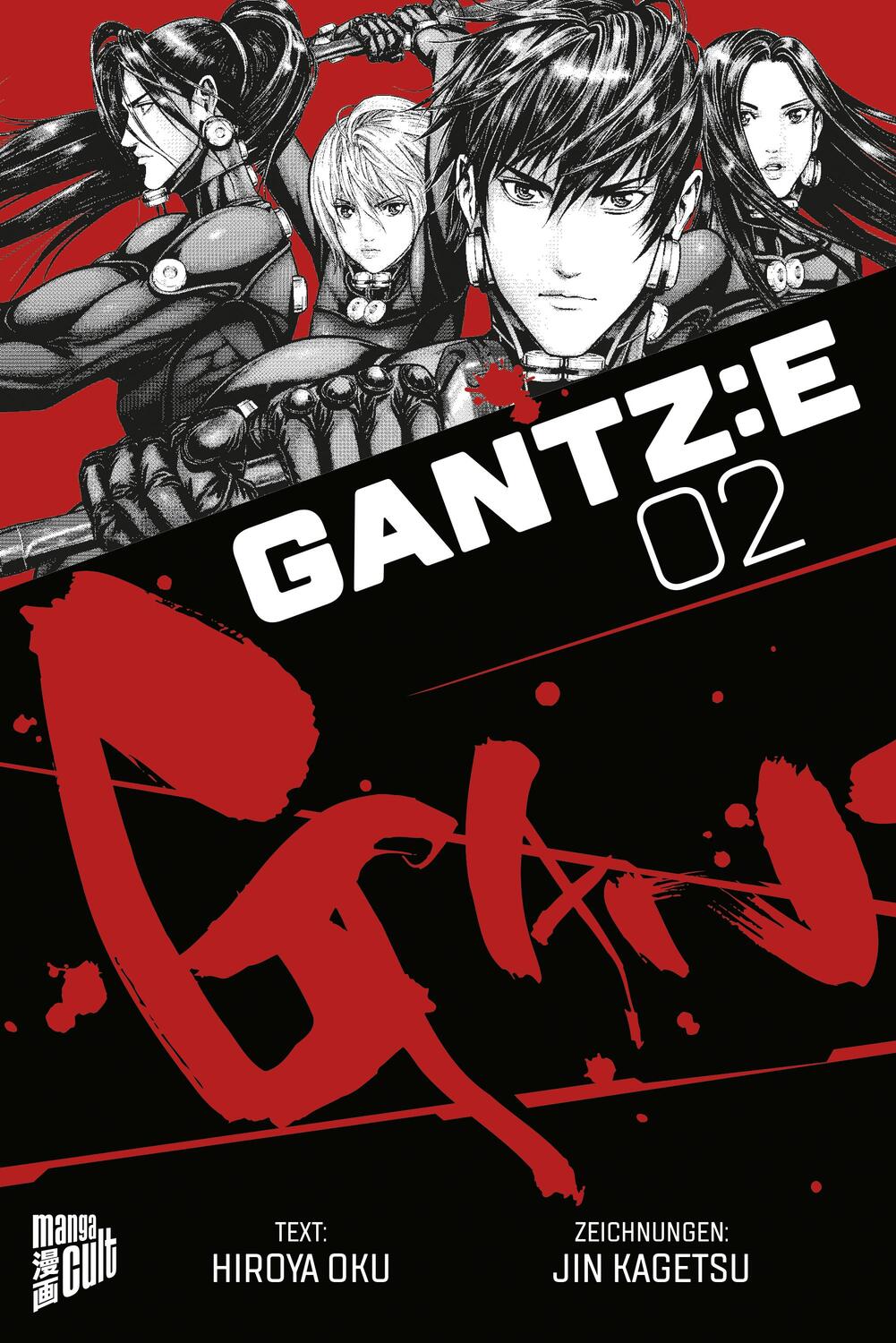 Cover: 9783964335685 | GANTZ:E 2 | Hiroya Oku | Taschenbuch | Deutsch | 2022 | Manga Cult