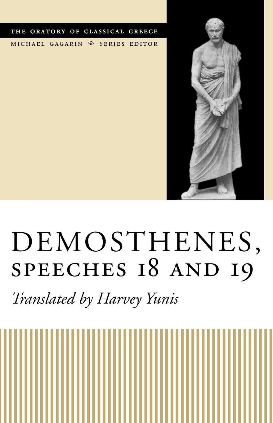 Cover: 9780292705784 | Demosthenes, Speeches 18 and 19 | Taschenbuch | Paperback | Englisch