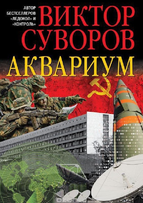Cover: 9783753163659 | Russischer Titel | Taschenbuch | Russisch | epubli | EAN 9783753163659