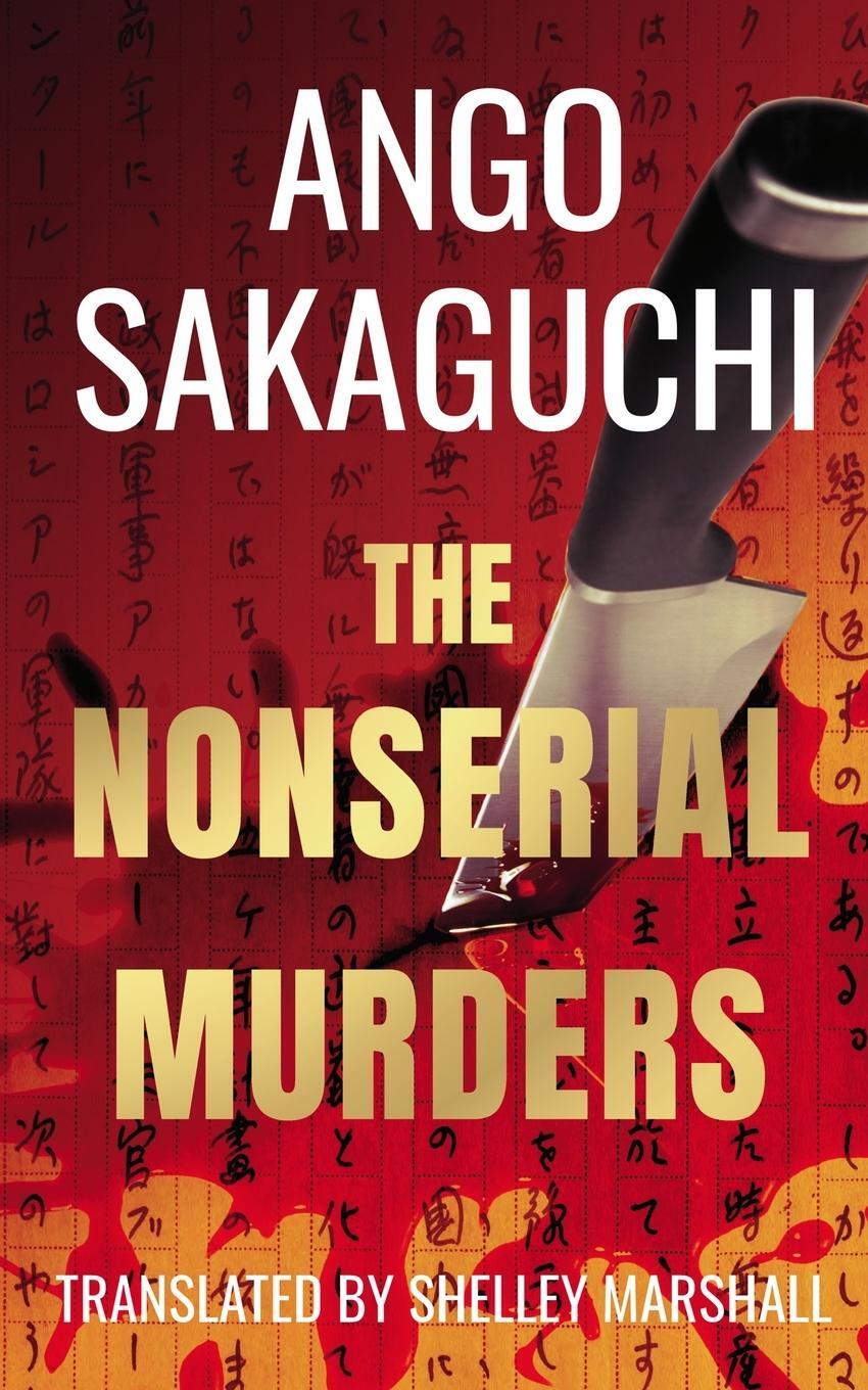 Cover: 9781734964417 | The Nonserial Murders | Ango Sakaguchi | Taschenbuch | Paperback