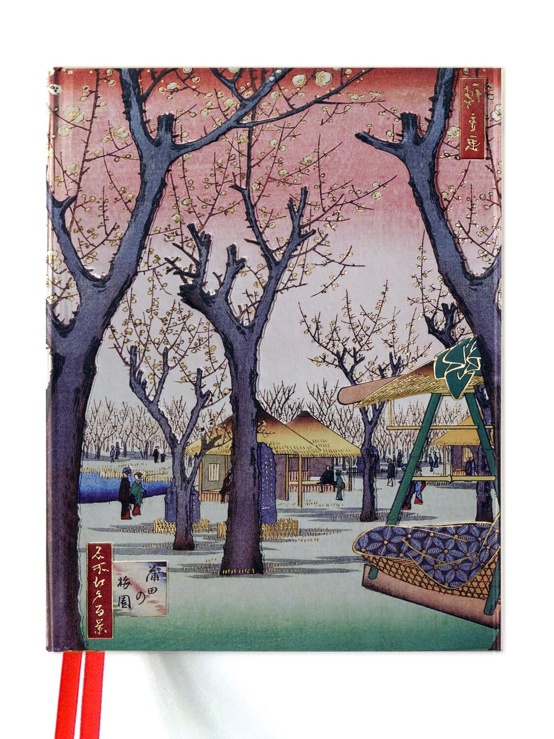 Cover: 9781786640185 | Hiroshige: Plum Garden (Blank Sketch Book) | Flame Tree Publishing