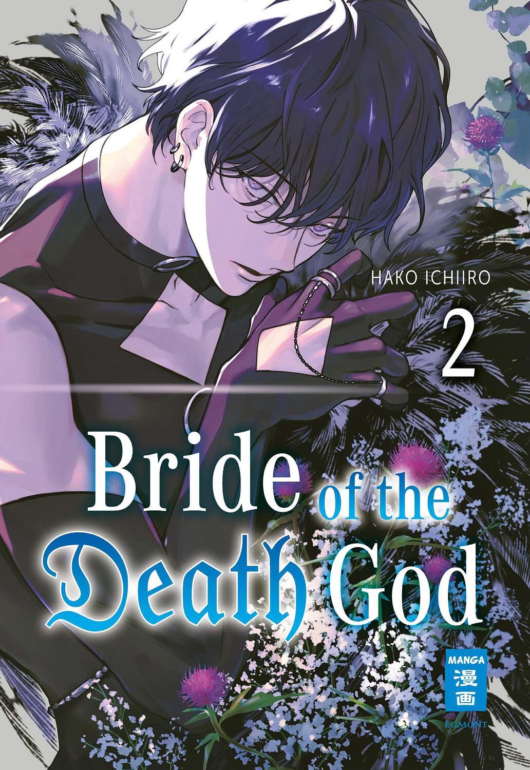 Cover: 9783755503903 | Bride of the Death God 02 | Hako Ichiiro | Taschenbuch | 208 S. | 2024