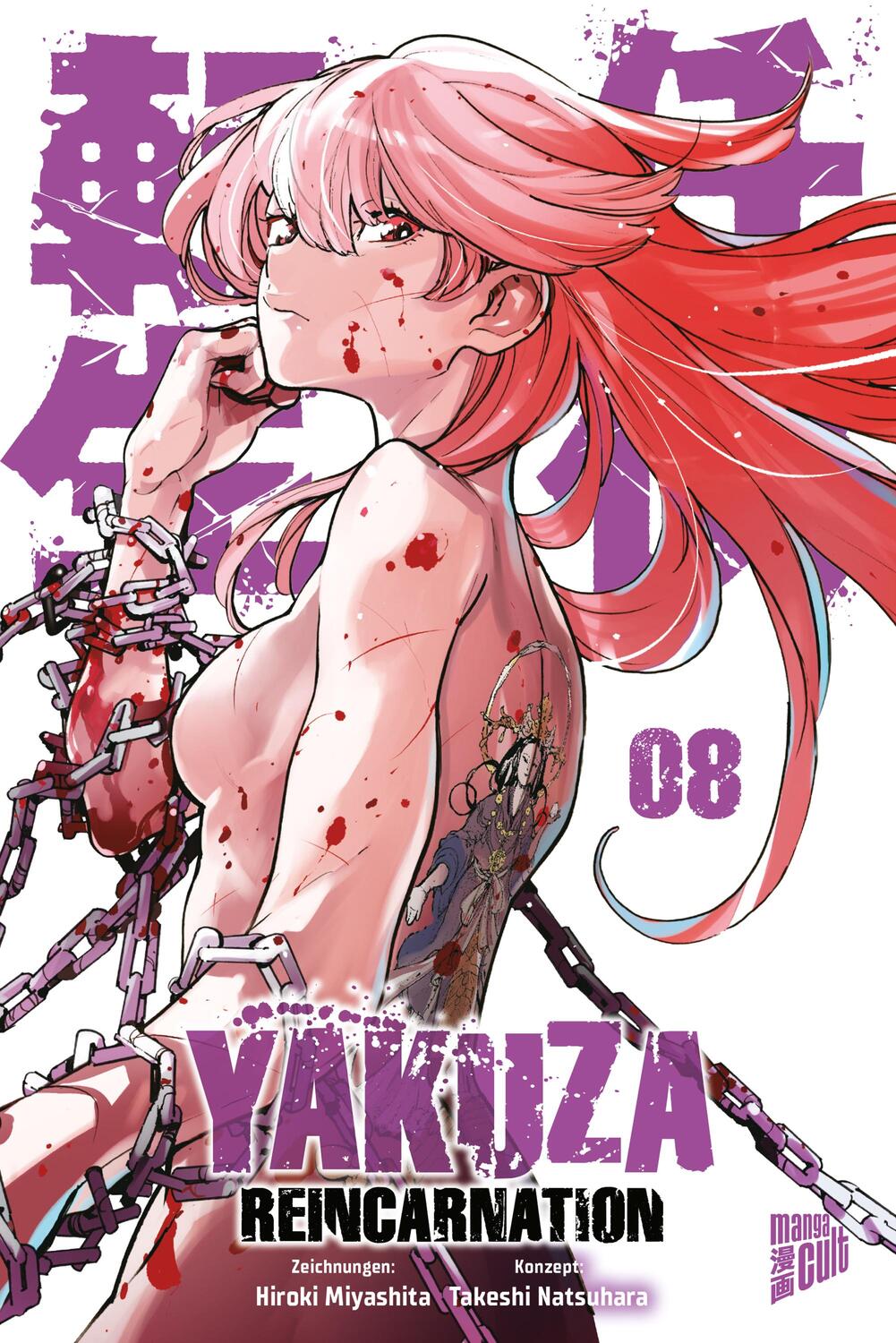 Cover: 9783964337122 | Yakuza Reincarnation 8 | Takeshi Natsuhara | Taschenbuch | 176 S.