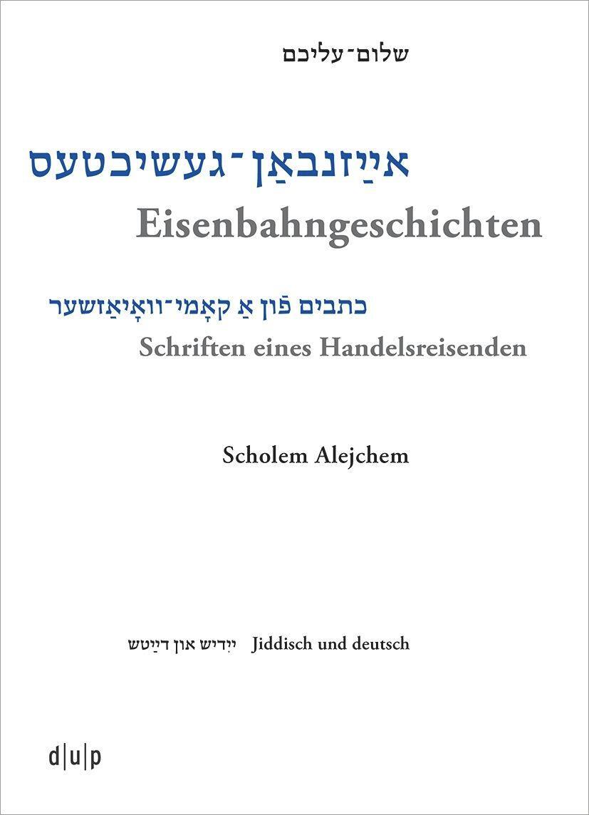 Cover: 9783110653007 | Scholem Alejchem. Eisenbahngeschichten. Schriften eines...