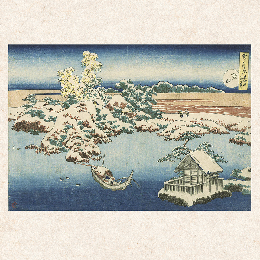 Bild: 9783959292986 | Hokusai - Japanese Woodblock Printing 2024 | Kalender 2024 | Kalender