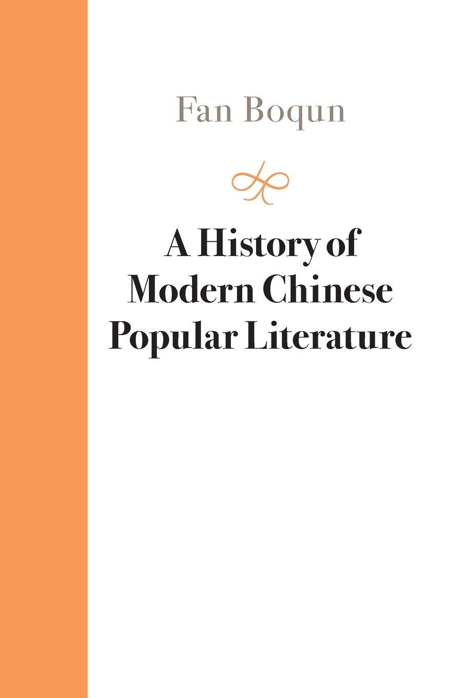 Cover: 9781107068568 | A History of Modern Chinese Popular Literature | Boqun Fan | Buch