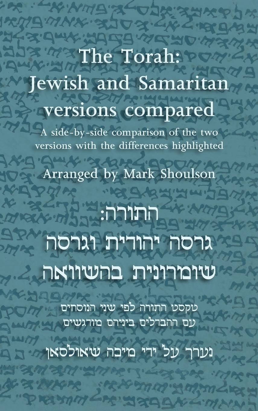 Cover: 9781904808183 | The Torah | Jewish and Samaritan versions compared | Buch | Hebräisch