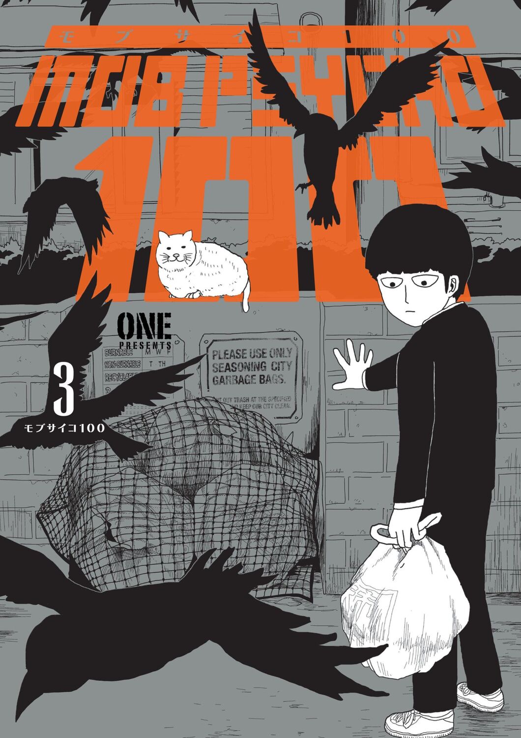 Cover: 9781506709895 | Mob Psycho 100 Volume 3 | One | Taschenbuch | Englisch | 2019