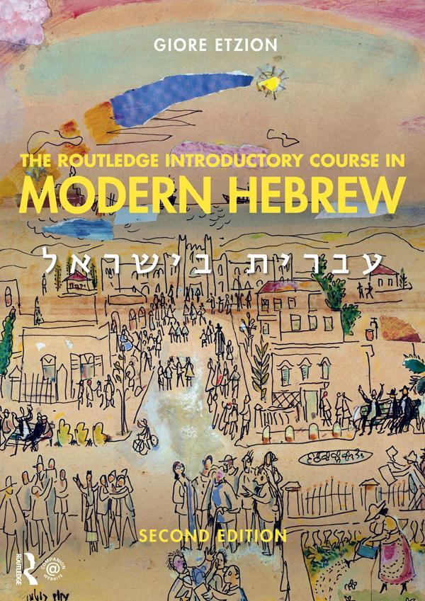 Cover: 9781138063655 | The Routledge Introductory Course in Modern Hebrew | Hebrew in Israel