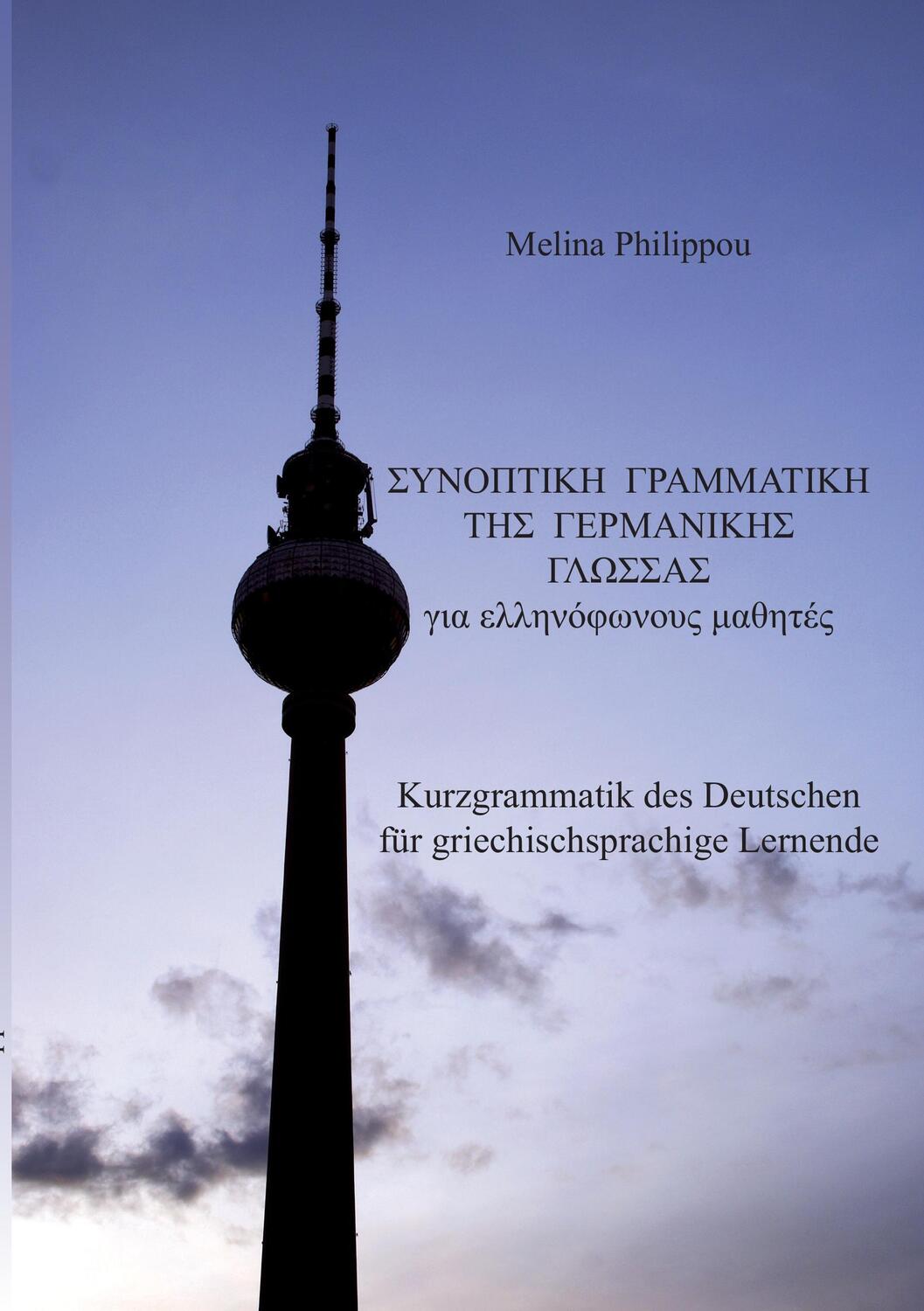 Cover: 9783868705720 | Kurzgrammatik des Deutschen für griechischsprachige Lernende | Buch