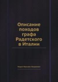Cover: 9785885031783 | Perekis' vodoroda.Na strazhe zdorov'ja | Ivan Neumyvakin | Taschenbuch