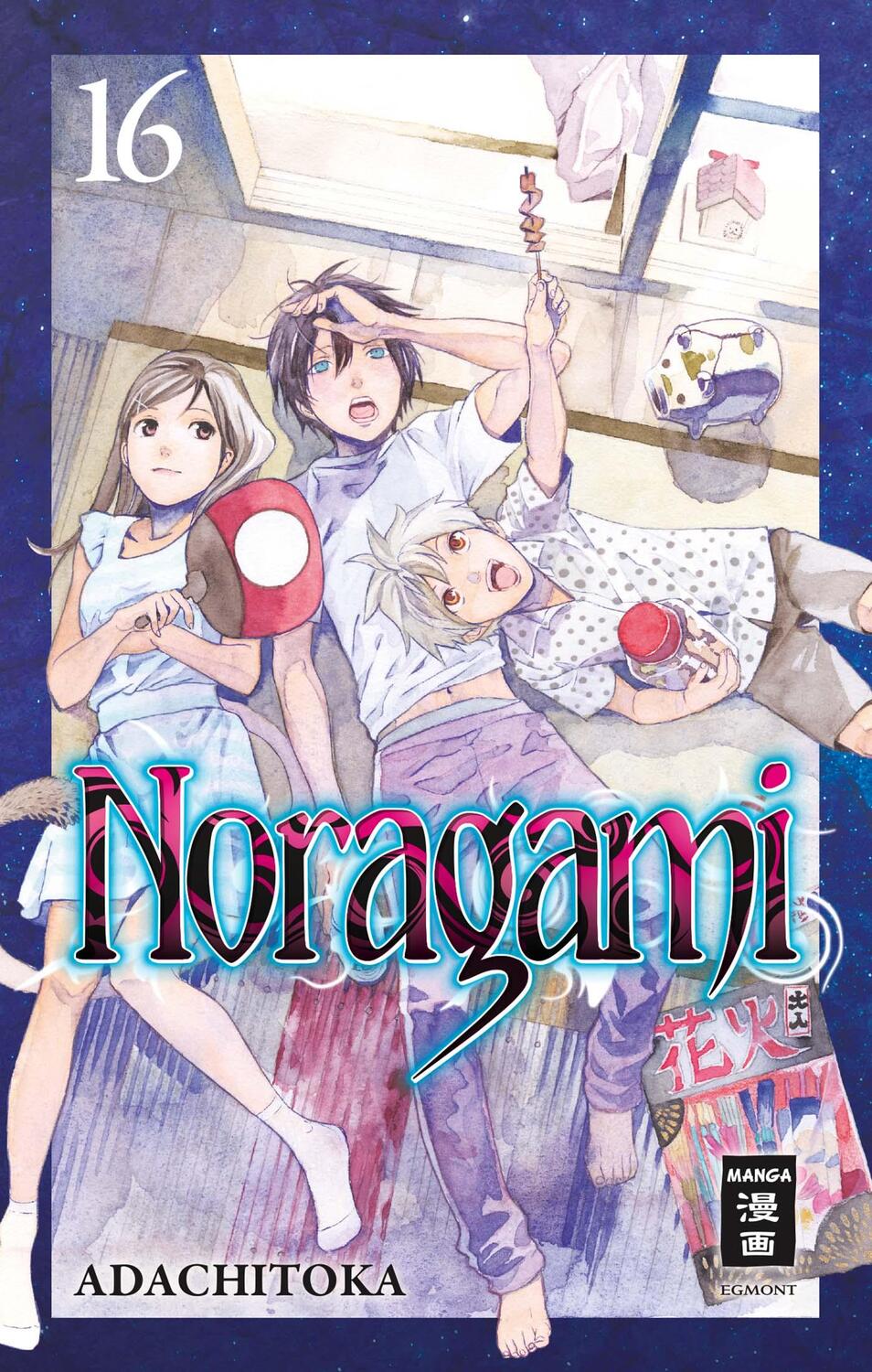 Cover: 9783770492497 | Noragami 16 | Adachitoka | Taschenbuch | Deutsch | 2016 | Egmont Manga