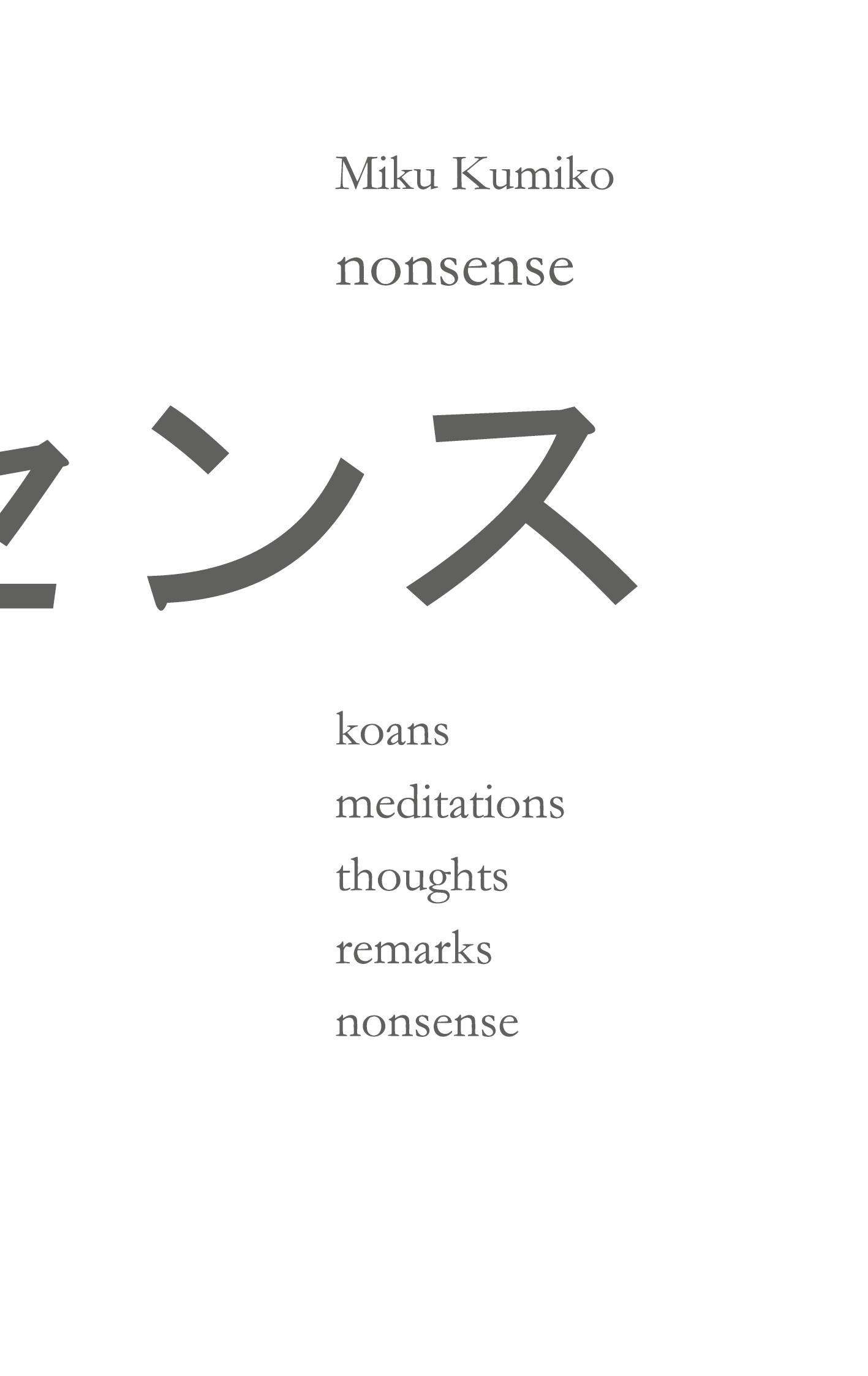 Cover: 9783753424224 | nonsense | koans meditations thoughts remarks nonsense | Miku Kumiko