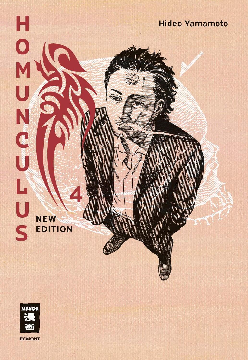Cover: 9783755501794 | Homunculus - new edition 04 | Hideo Yamamoto | Taschenbuch | 336 S.