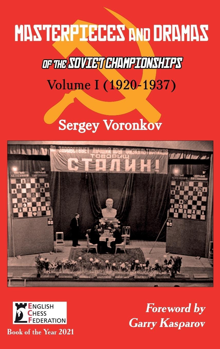 Cover: 9785604469286 | Masterpieces and Dramas of the Soviet Championships | Sergey Voronkov