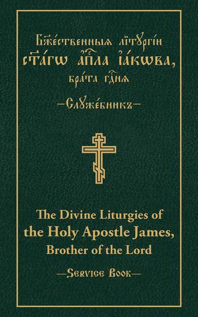 Cover: 9780884654308 | The Divine Liturgies of the Holy Apostle James, Brother of the...