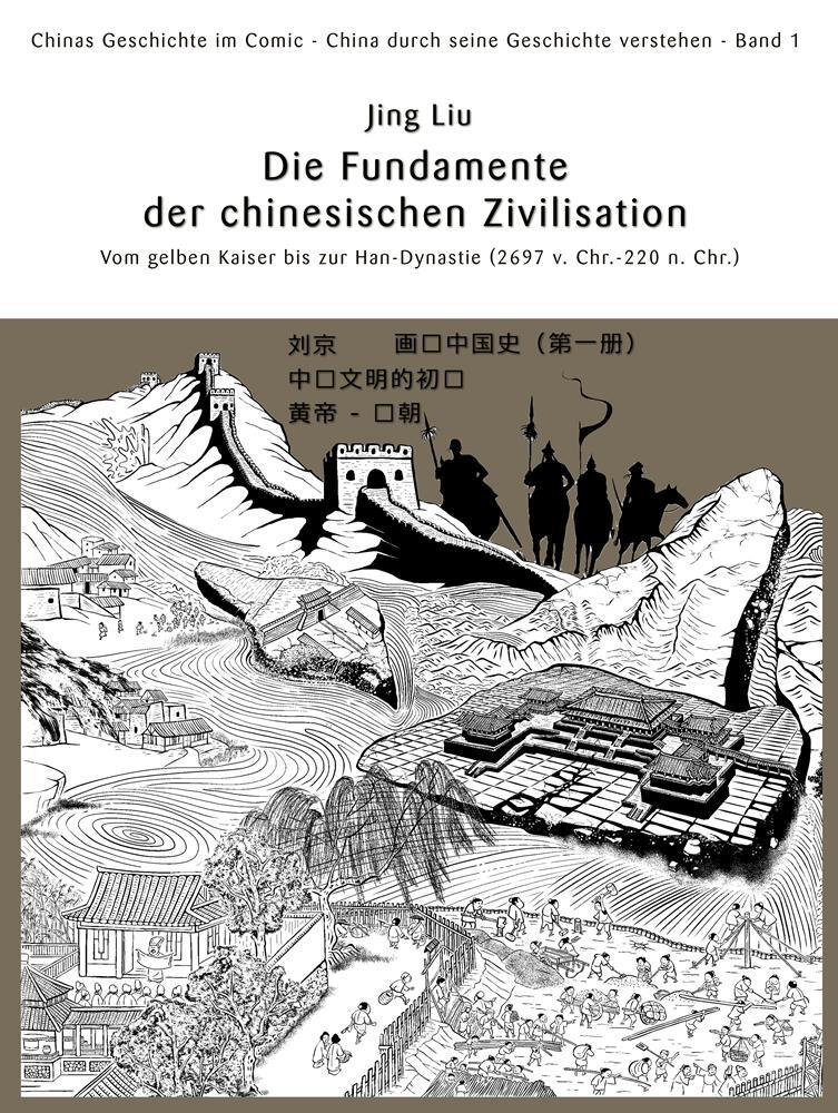 Cover: 9783905816785 | Chinas Geschichte im Comic - China durch seine Geschichte verstehen...