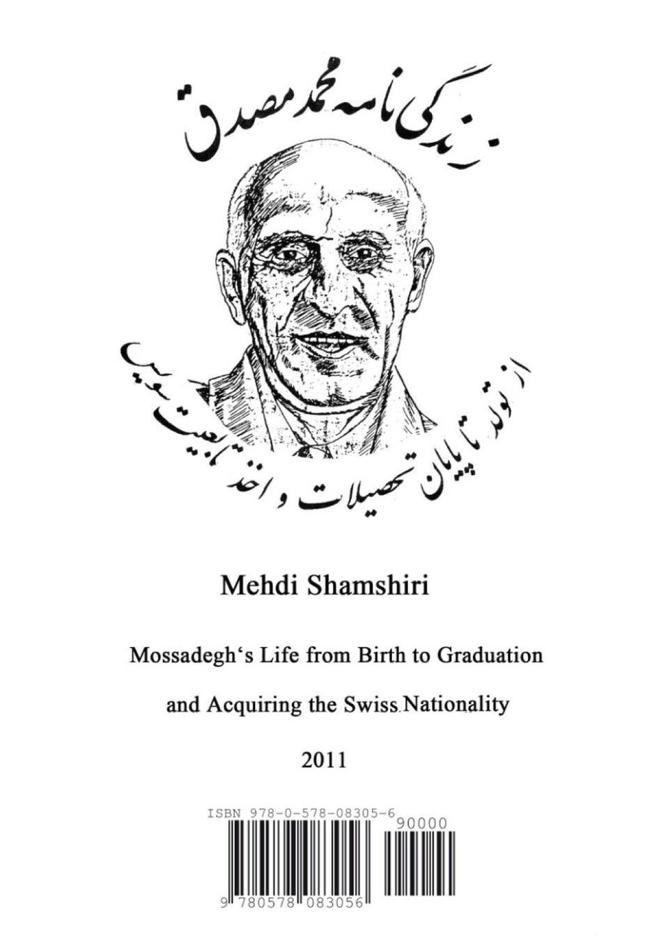 Cover: 9780578083056 | Zendegi Nameh Mohammad Mossadegh | Mehdi Shamshiri | Taschenbuch