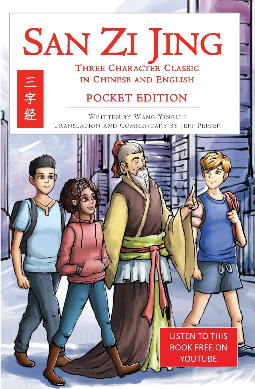 Cover: 9781952601316 | San Zi Jing - Three Character Classic in Chinese and English | Yinglin