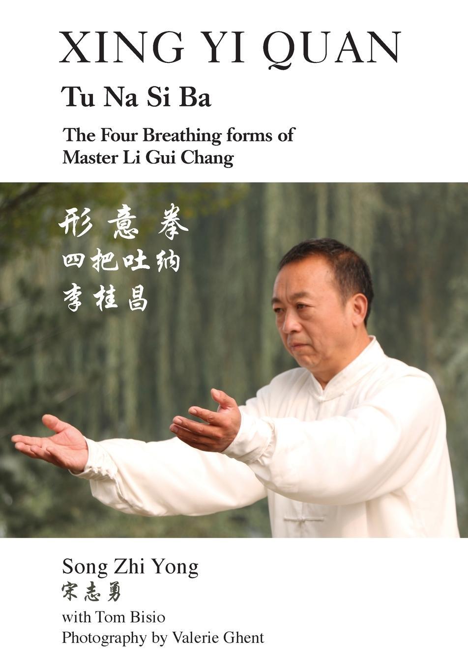 Cover: 9781478728665 | Xing Yi Quan Tu Na Si Ba | Song Zhi Yong | Taschenbuch | Paperback