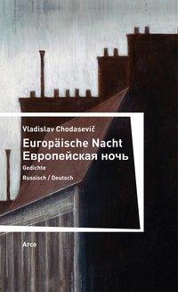 Cover: 9783938375549 | Europäische Nacht | Ausgewählte Gedichte 1907-1927, Russ/dt | Buch