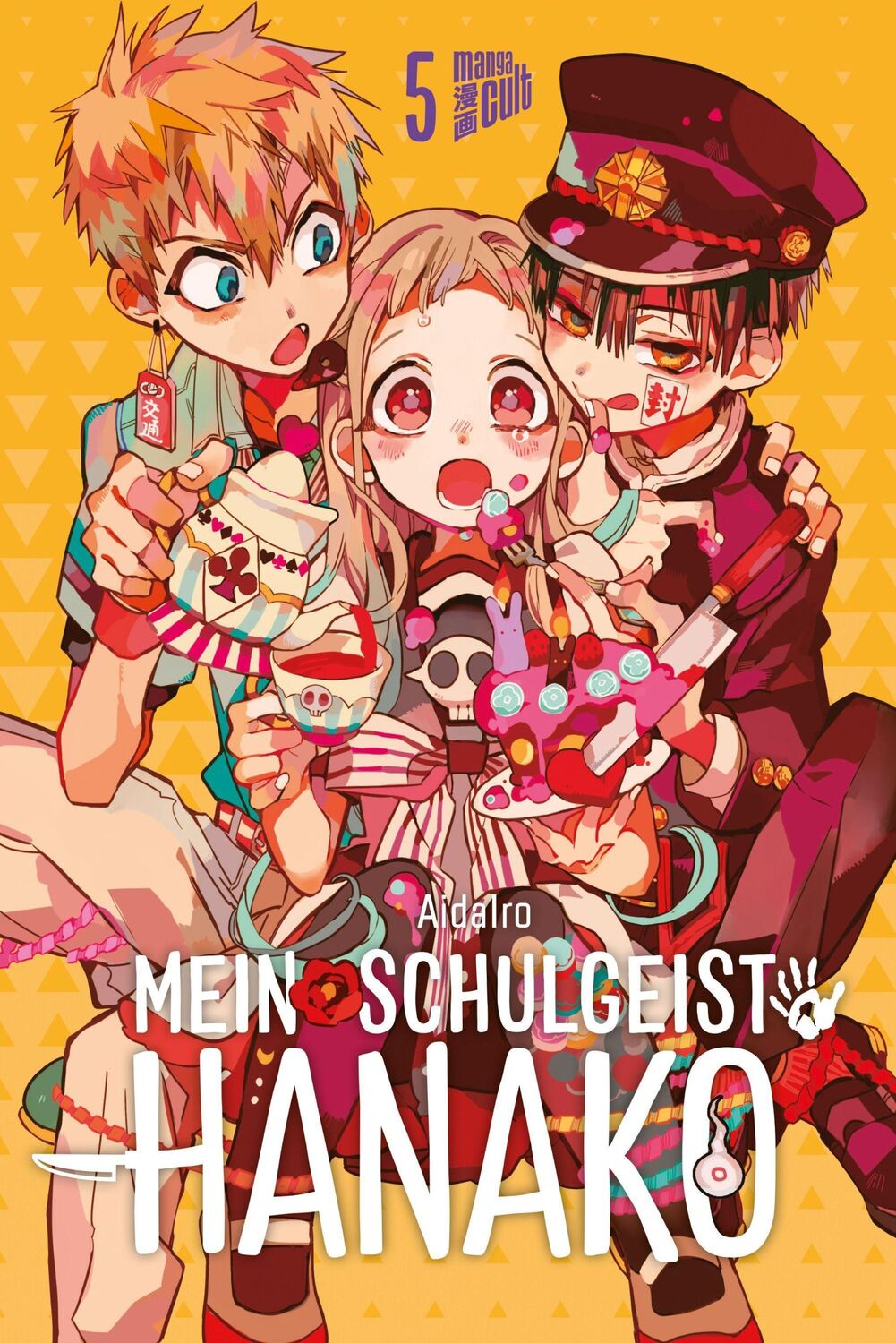 Cover: 9783964333346 | Mein Schulgeist Hanako 5 | Aidairo | Taschenbuch | 176 S. | Deutsch