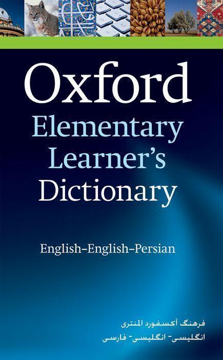 Cover: 9780194316309 | Oxford Elementary Learner's Dictionary | English-English-Persian