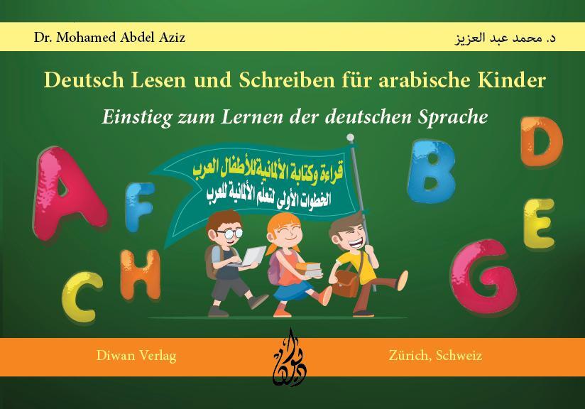 Cover: 9783037231593 | Deutsch Lesen und Schreiben für arabische Kinder | Mohamed Abdel Aziz