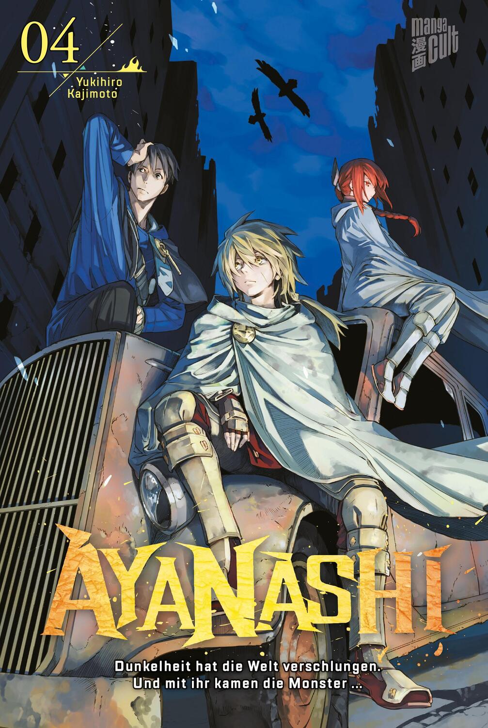 Cover: 9783964332318 | Ayanashi 4 | Yukihiro Kajimoto | Taschenbuch | Ayanashi | Deutsch