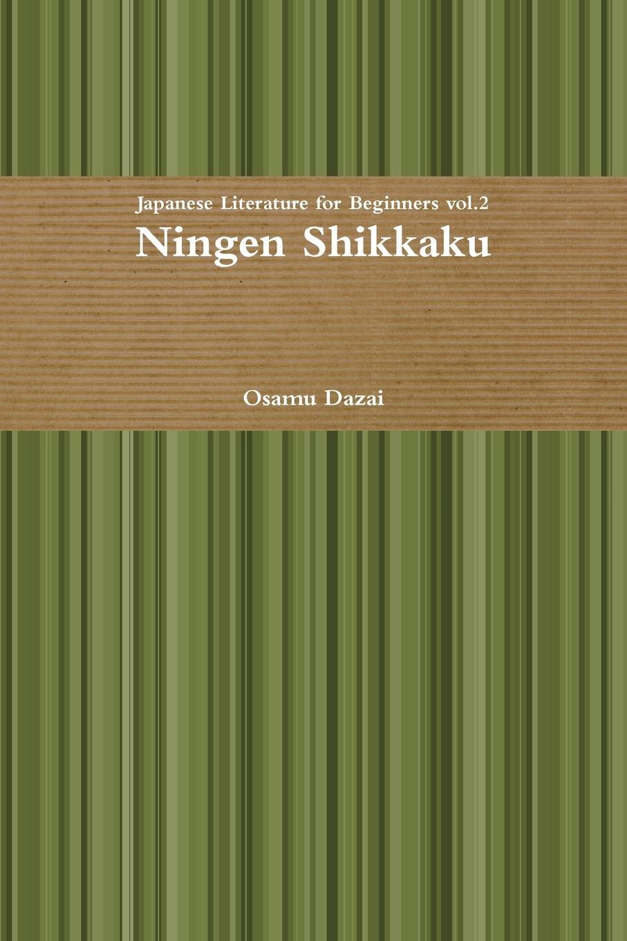 Cover: 9781105035708 | Ningen Shikkaku | Osamu Dazai | Taschenbuch | Paperback | Japanisch