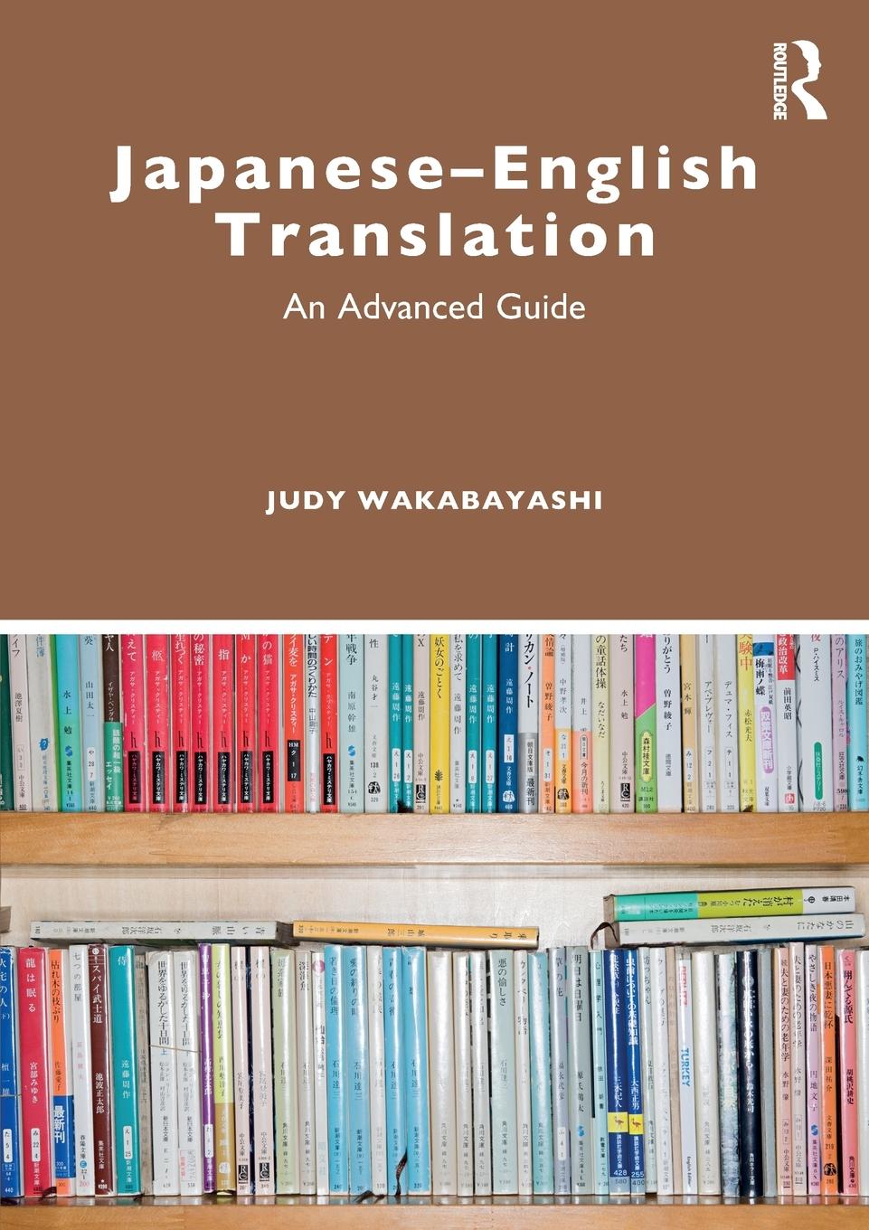 Cover: 9780367863333 | Japanese-English Translation | An Advanced Guide | Judy Wakabayashi