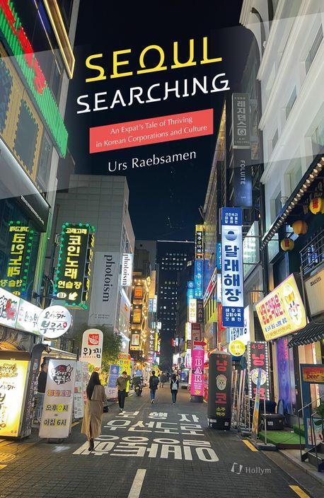 Cover: 9781565915176 | Seoul Searching | Urs Raebsamen | Taschenbuch | Englisch | 2023