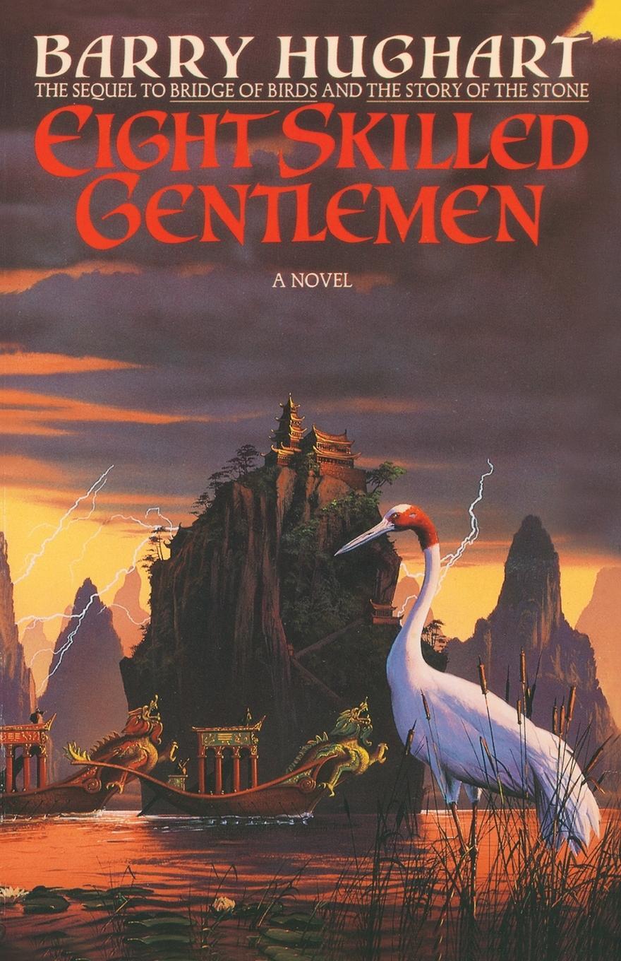Cover: 9780385417105 | Eight Skilled Gentlemen | A Novel | Barry Hughart | Taschenbuch | 2001