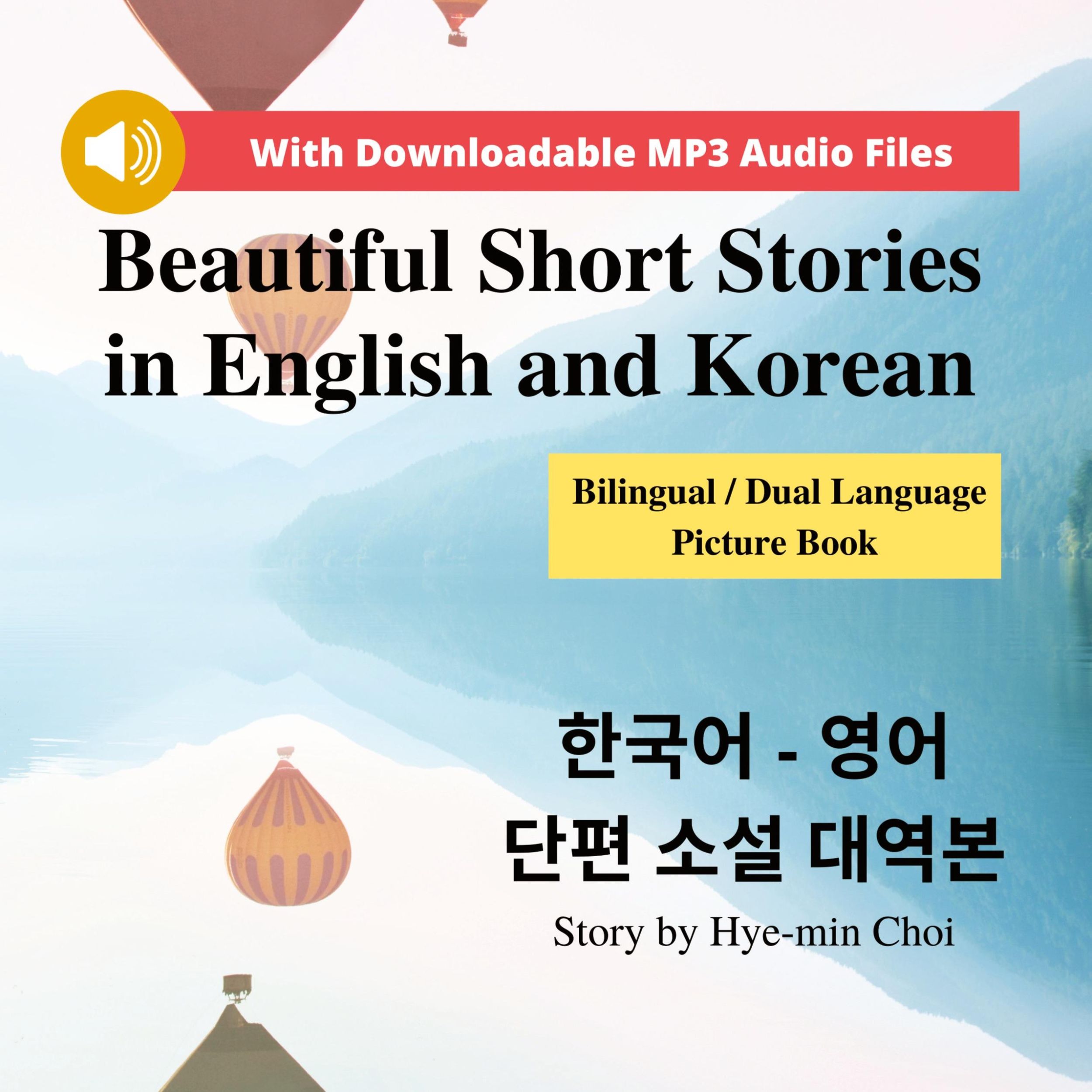 Cover: 9791188195473 | Beautiful Short Stories in English and Korean - Bilingual / Dual...