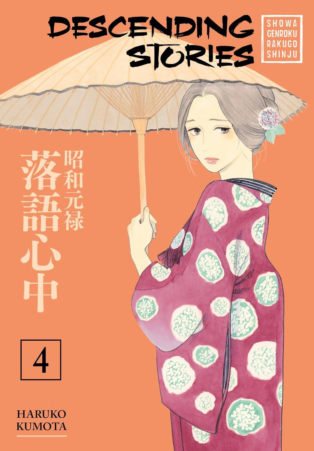 Cover: 9781632364722 | Descending Stories: Showa Genroku Rakugo Shinju 4 | Haruko Kumota